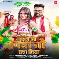 Holi Me Agar Chhori Ke Biyar (Hitt Matter)