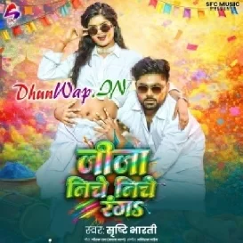 Jija Niche Niche Ranga