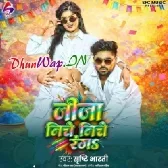 Jija Niche Niche Ranga.mp3