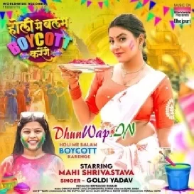 Holi Me Balam Boycott Karenge