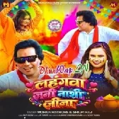 Lahangwa Jani Nashi Jija.mp3