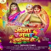 Jija Rangna Lahangwa Ho.mp3