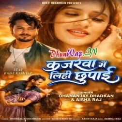 Kajarwa Me Lihi Chhupai