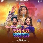 Sara Rara Fara Rara.mp3