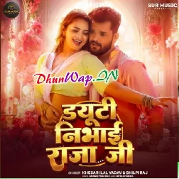 Hawe Eho Raur Duty Nibhai Raja Ji (Hitt Matter)