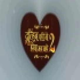 Dulhin Wahi Jo Piya Man Bhaye 2 - Original Company Print Full Movie (360p HD)