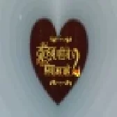 Dulhin Wahi Jo Piya Man Bhaye 2 - Original Company Print Full Movie (360p HD).mp4