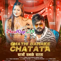 Dewara Chatni Banake Chatata