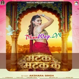 Penhi Chalab Raja Matak Matak Ke