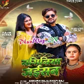 Patari Kamar Tohar Bans Ke Koiniya Jaisan Chalelu Hiraniya Jaisan Na.mp3