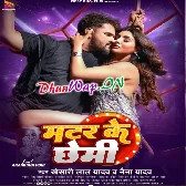 Matar Ke Chemi Niyan Gadral Jawaniya Khiyada (Hitt Matter).mp3