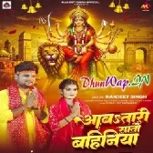 Aawatari Saato Bahiniya.mp3