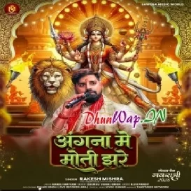 Angana Me Moti Jhare