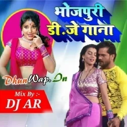 Atna Din Ke Hamar Sab Kayil Kaise Marad Bana Lihlu (Dj Remix)-(DhunWap.Net)