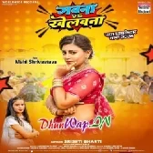 Gawana Vs Khelawana.mp3