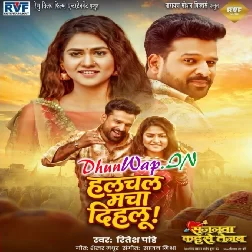 Halchal Macha Dihalu-(DhunWap.Net)