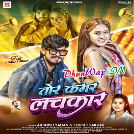 Tohar Kamar Lachkar Karau Sinwe Par Waar
