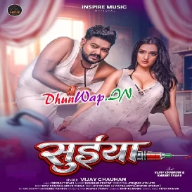 Rate Devra Lagaile Ba Suiya Re Patak Ke Bhuiya Re
