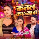 Katal Kara Tara.mp3