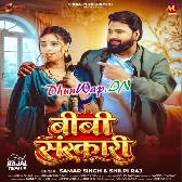 Bhaiya Kalyug Me Bhabhi Sanskari Mangele