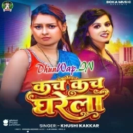 Kach Kach Gharela