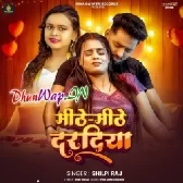 Mithe Mithe Dardiya.mp3