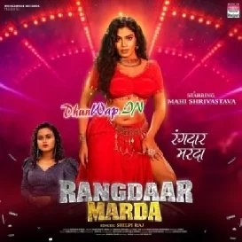 Rangdaar Marda