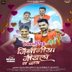 Jinigiya Jiyalo Na Jay-(DhunWap.Net)