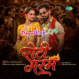 Saiya Mora Saiya Nahi Saram Kiya Roti Garam (Hitt Matter)