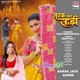 Sarak Jata Saree