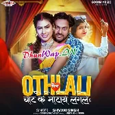Othlali Piya Chat Ke Motaye Lagle.mp3