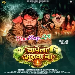 Chaple Ba Bhutwa Na-(DhunWap.Net)