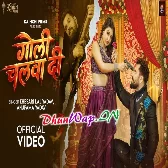Ae Baby Goli Chalwa Di Ki Gaddi Uda Di Aaj Ha Yarwa Ke Shadi Video Song (1080p HD)
