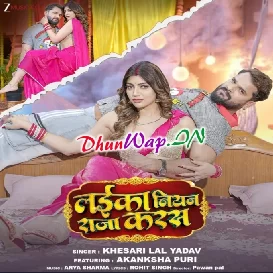 Bachpan Ke Yaad Sab Taja Karas Laika Niyan Hamar Raja Karas