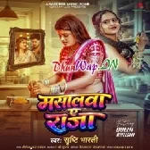 Masalwa Ae Raja.mp3