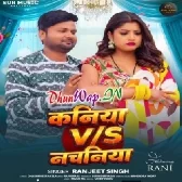 Kaniya VS Nachaniya.mp3