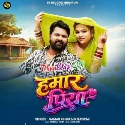 Hamar Piya-(DhunWap.Net)