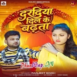 Daradiya Dil ke Badata-(DhunWap.Net)