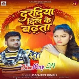 Daradiya Dil ke Badata