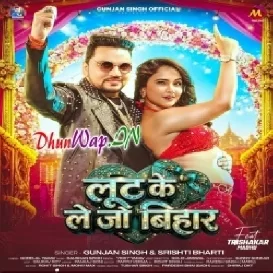 Loot Ke Leja Bihar