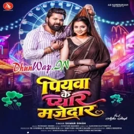 Piyawa Ke Pyar Majedar