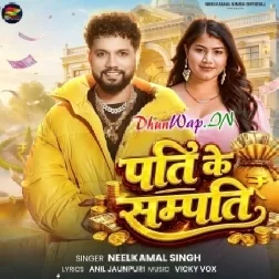 Hamara Pati Ke Sampati Devra Chhati Kaile Ba (Hitt Matter)-(DhunWap.Net)