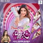 Pyar Ka Lebe Da