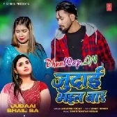 Judaai Bhail Ba