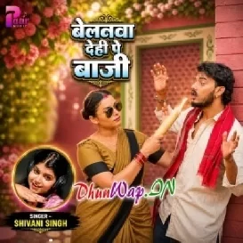 Belnawa Dehi Pe Baji