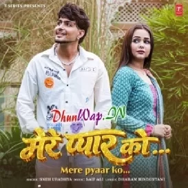 Mere Pyaar Ko