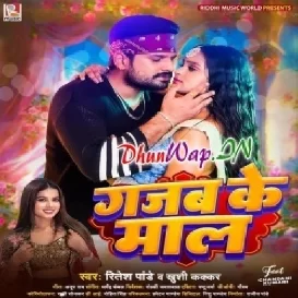 Lagelu Gori Gajab Ke Maal (Hitt Matter)