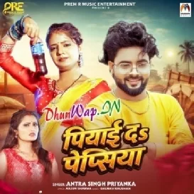 Piyai Da Pepasiya