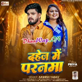 Sona Hamaro Paranma Dahej Me Manghi