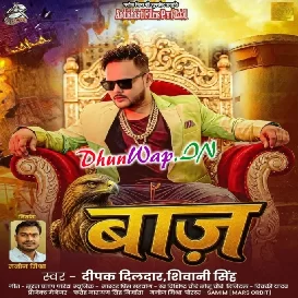 Kabootari Ban Jo Na Lover Baaz Ke-(DhunWap.Net)